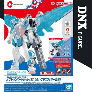 Mô Hình Phụ Kiện Entry Grade EXPO2025 EG RX-78F00/E Gundam Option Parts Set (EX-001) (New Seal)
