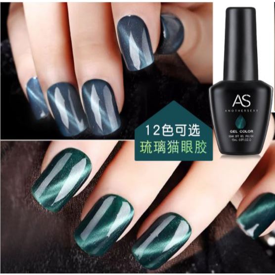 Sơn gel AS Mắt mèo LƯU LI LM