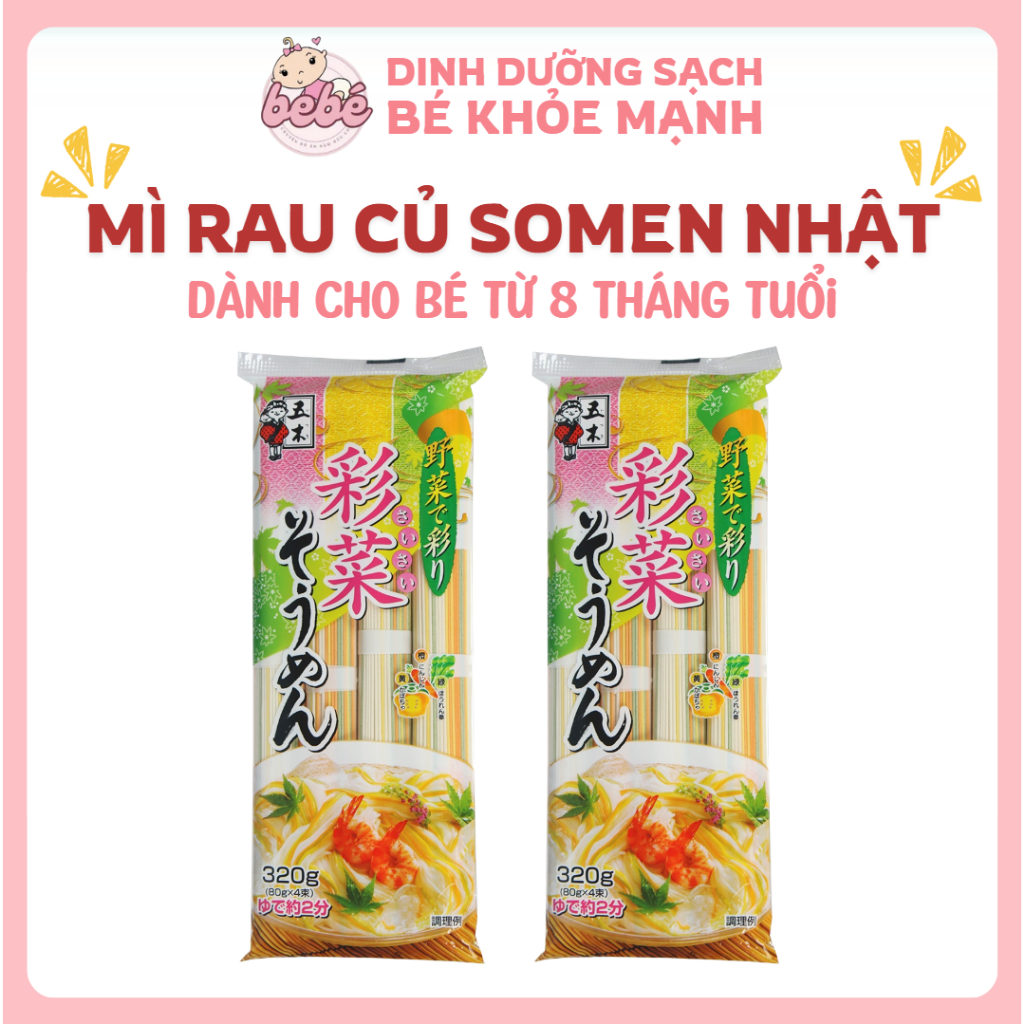 Mì Somen Itsuki rau củ ngũ sắc 320gr Nhật Bản