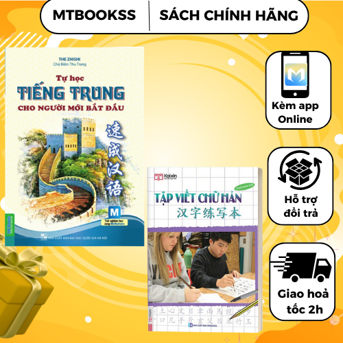 Sách - Combo Tự Học Tiếng Trung Cho Người Mới Bắt Đầu + Tập Viết Chữ Hán - Phiên Bản Mới