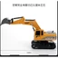 Đồ Chơi Máy Xúc Điều Khiển Từ Xa 5/6 Kênh Sạc Điện Gầu Sắt Đồ Chơi Máy Xúc Điều Khiển Cho Bé Trai
