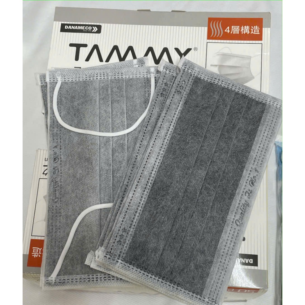 Khẩu trang y tế 4 lớp kháng khuẩn. Hộp 50 cái