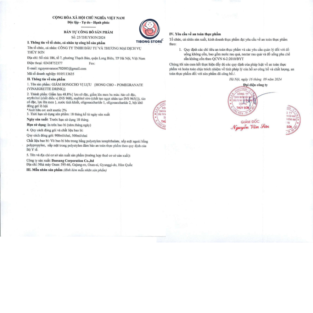 Giấm Lựu Hàn Quốc, Giấm Lựu đỏ Hữu Cơ DAESANG Tốt Cho Tiêu Hóa Hỗ Trợ Giảm Cân Làm Đẹp Da