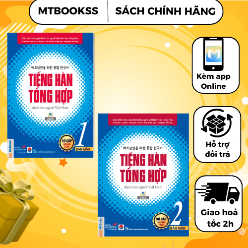 Sách - Combo Tiếng Hàn Tổng Hợp Dành Cho Người Việt Nam Sơ Cấp 1 + 2 - Sách Giáo Trình - bản màu