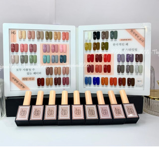 Set Sơn Gel HG 18ml | 50 Chai Tone Hàn Quốc Siêu Xinh | Màu Trẻ, Tôn Da | Chất Mịn, Bám Lâu