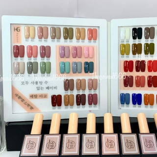 Set Sơn Gel HG 18ml | 50 Chai Tone Hàn Quốc Siêu Xinh | Màu Trẻ, Tôn Da | Chất Mịn, Bám Lâu
