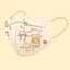 Khẩu Trang Hoạt Hình 3D Bear Cho Bé & Người Lớn