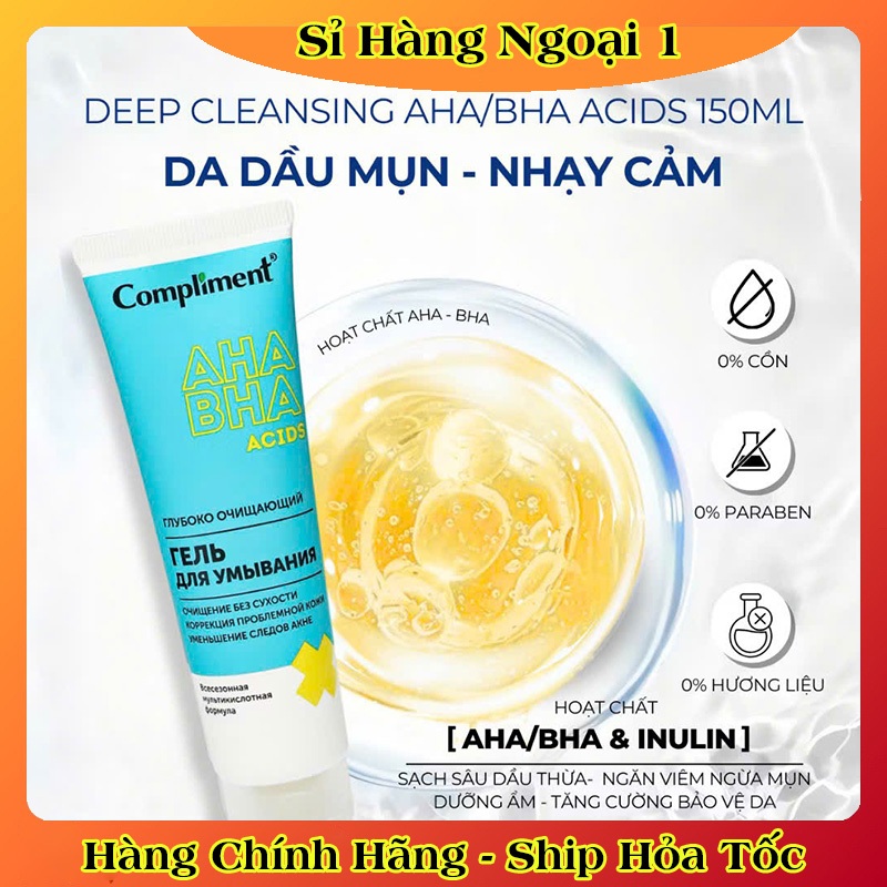 Sữa rửa mặt, toner, serum  Compliment AHA BHA làm sạch sâu, giảm viêm & mụn của Nga