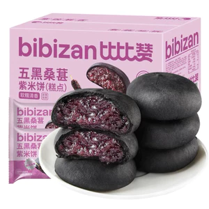 Bánh Gạo Tím Dâu Đen Bibizan đồ ăn sáng hay ăn vặt