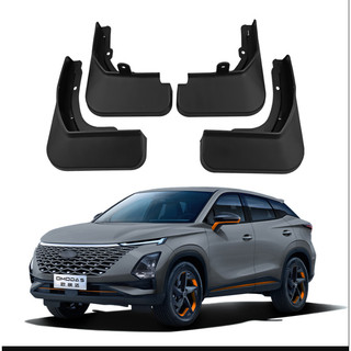 Chắn Bùn Xe Jaecoo & OMODA Các Dòng Xe