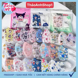 Khẩu Trang 5D Kids vải lụa Taki cái dành cho bé từ 0-9 tuổi
