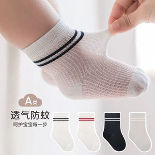 Set 4 đôi tất lưới mỏng mùa hè cao cổ kẻ sọc cho bé