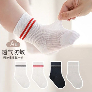 Set 4 đôi tất lưới mỏng mùa hè cao cổ kẻ sọc cho bé