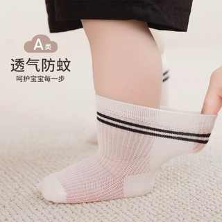 Set 4 đôi tất lưới mỏng mùa hè cao cổ kẻ sọc cho bé