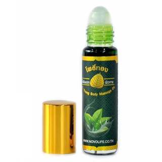 Dầu cù là Bồ Đề Thái Lan 25gr/ 50gr - Hỗ trợ giảm nhứt mỏi, say xe, chóng mặt - CÔ THƯ MARKET