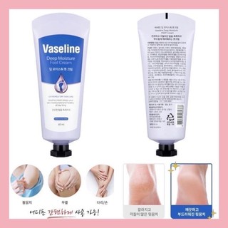Kem Dưỡng Da Tay, Da Chân Và Móng Vaseline Giúp Dưỡng Ẩm Sâu, Làm Mềm Da C2Y 24h Deep Moisture 60ml/85ml - CÔ THƯ MARKET