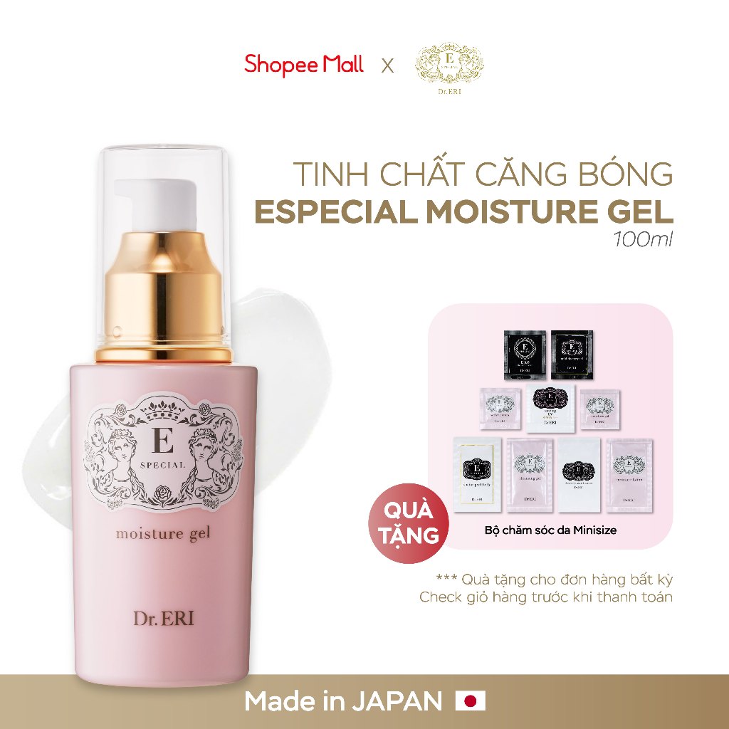Tinh chất E-SPECIAL MOISTURE GEL Cô Đặc Hỗ Trợ Dưỡng Căng Bóng Da 100ml [NHẬP KHẨU NHẬT BẢN]