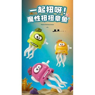 Đồ chơi bạch tuộc nên dây cót vui nhộn,thiết kế độc đáo,bạch tuộc nhảy múa vui nhộn cho trẻ em