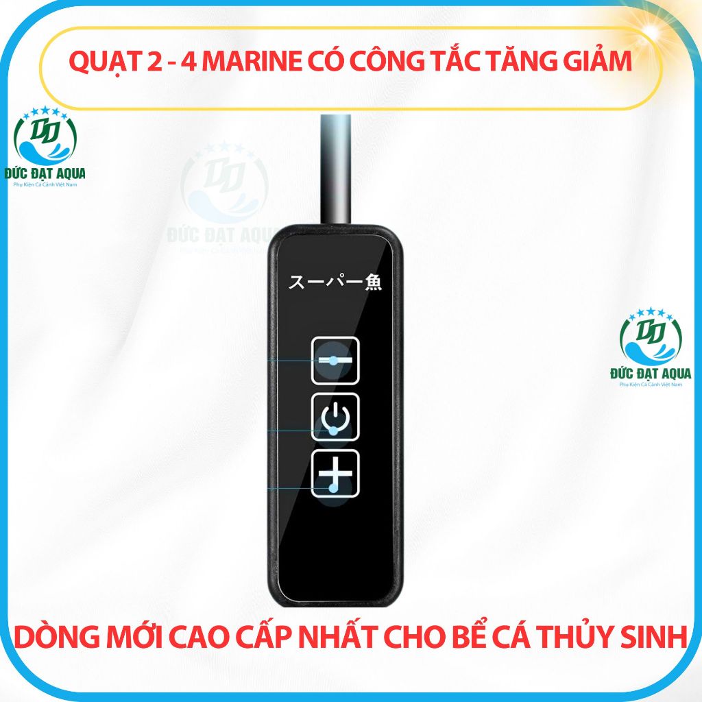 Quạt 2 - 4 Marine có công tắc tăng giảm dòng mới cao cấp nhất cho bể cá cảnh thủy sinh 3