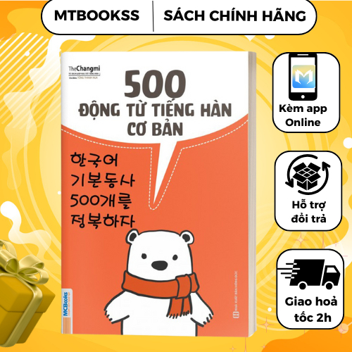 Sách - 500 Động Từ Tiếng Hàn Cơ Bản