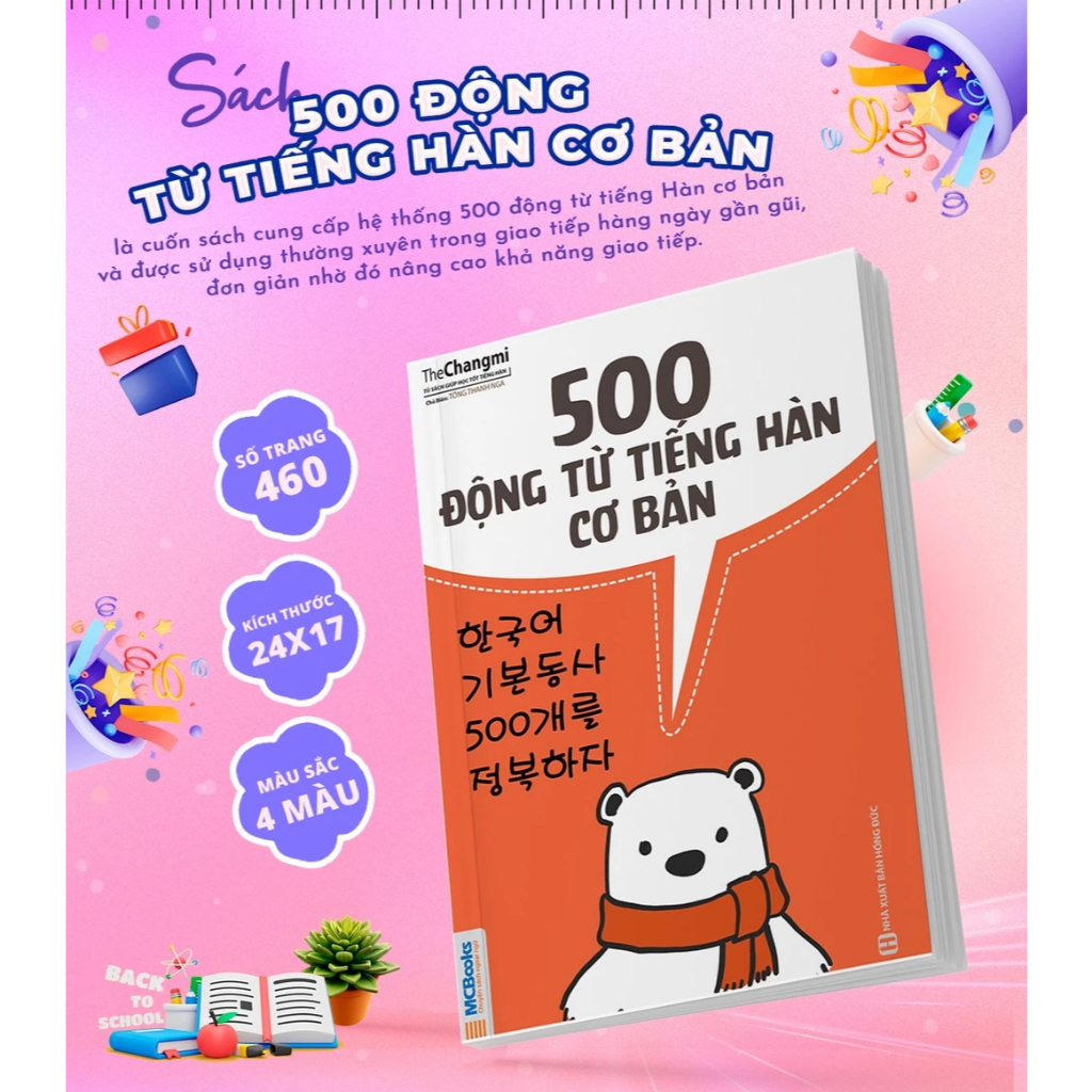Sách - 500 Động Từ Tiếng Hàn Cơ Bản