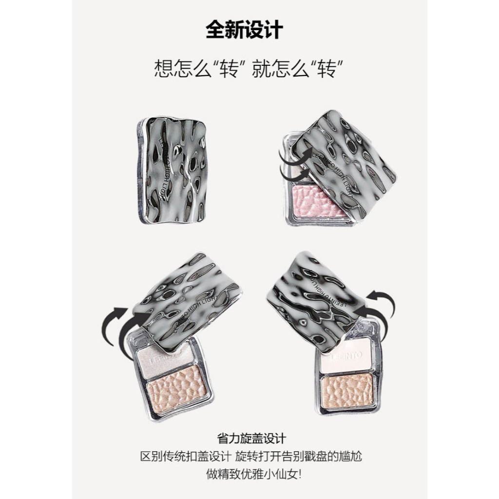 LEE INTO Nhũ bắt sáng highlight 2 ngăn lấp lánh 2g | NHÍM HOUSE
