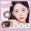 Magister 6 tháng 1 Cặp Kawaii Choco Kính Áp Tròng Màu Nâu Kawaii Brown Tự Nhiên Thời Trang 14.5MM