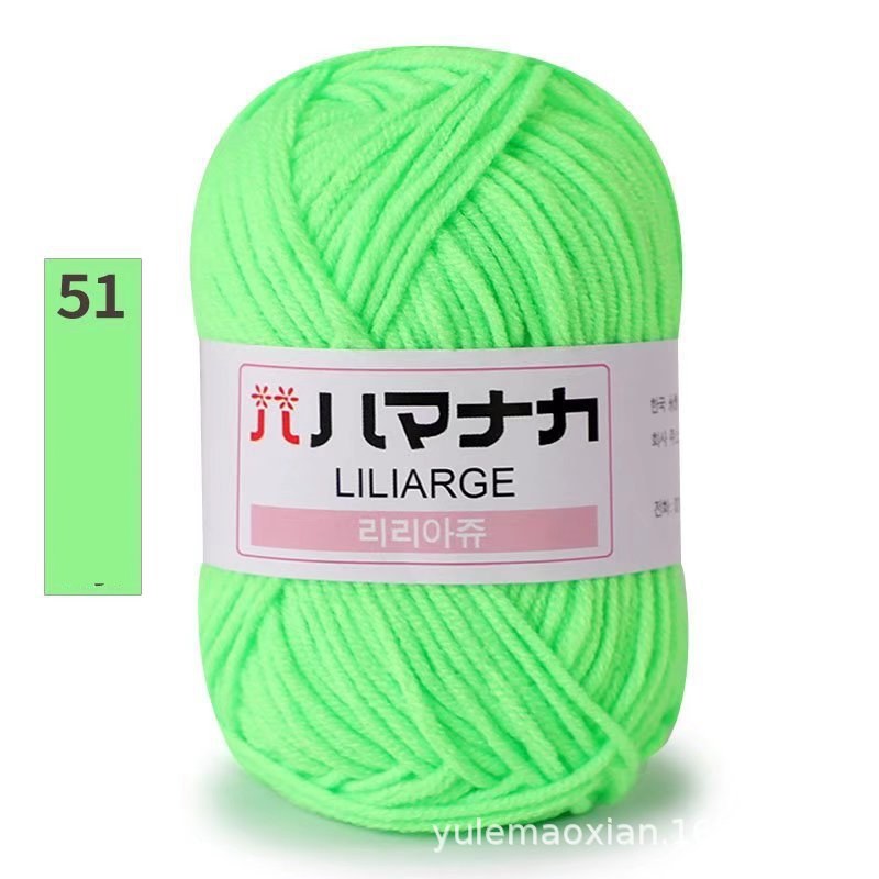 9951 Xanh neon