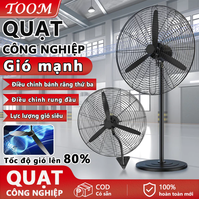 130W Quạt công nghiệp 750mm quạt sàn dọc thương mại quạt điện công suất cao nhà máy xưởng quạt treo tường
