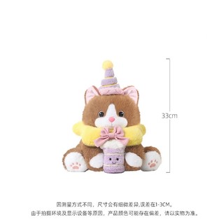 Mèo khoai tím nhồi bông, dễ thương, búp bê an ủi đáng yêu giao từ kho Hà Nội