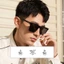 Mắt Kính Râm Thời Trang Cho Nam Nữ Form Eyewear Dạng Mới V2X - HLuxury
