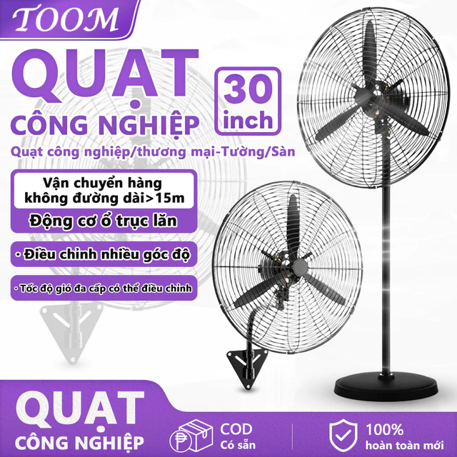 750mm Quạt công nghiệp Công suất lớn 130W Quạt đứng Quạt treo tường Quạt điện Dây nguồn dài 2 mét Bảo hành 1 năm