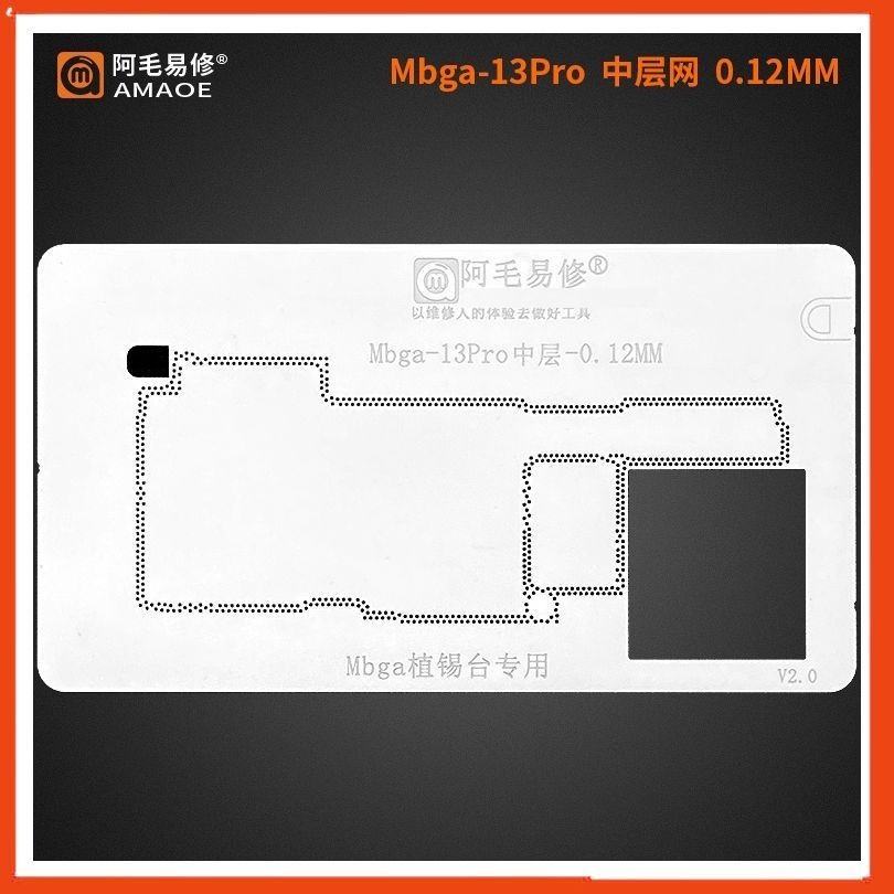 Vỉ tạo chân viền AMAOE X-15PM