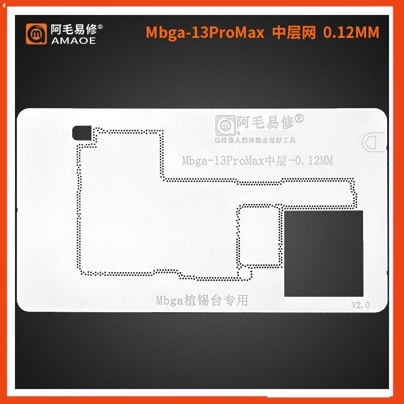 Vỉ tạo chân viền AMAOE X-15PM