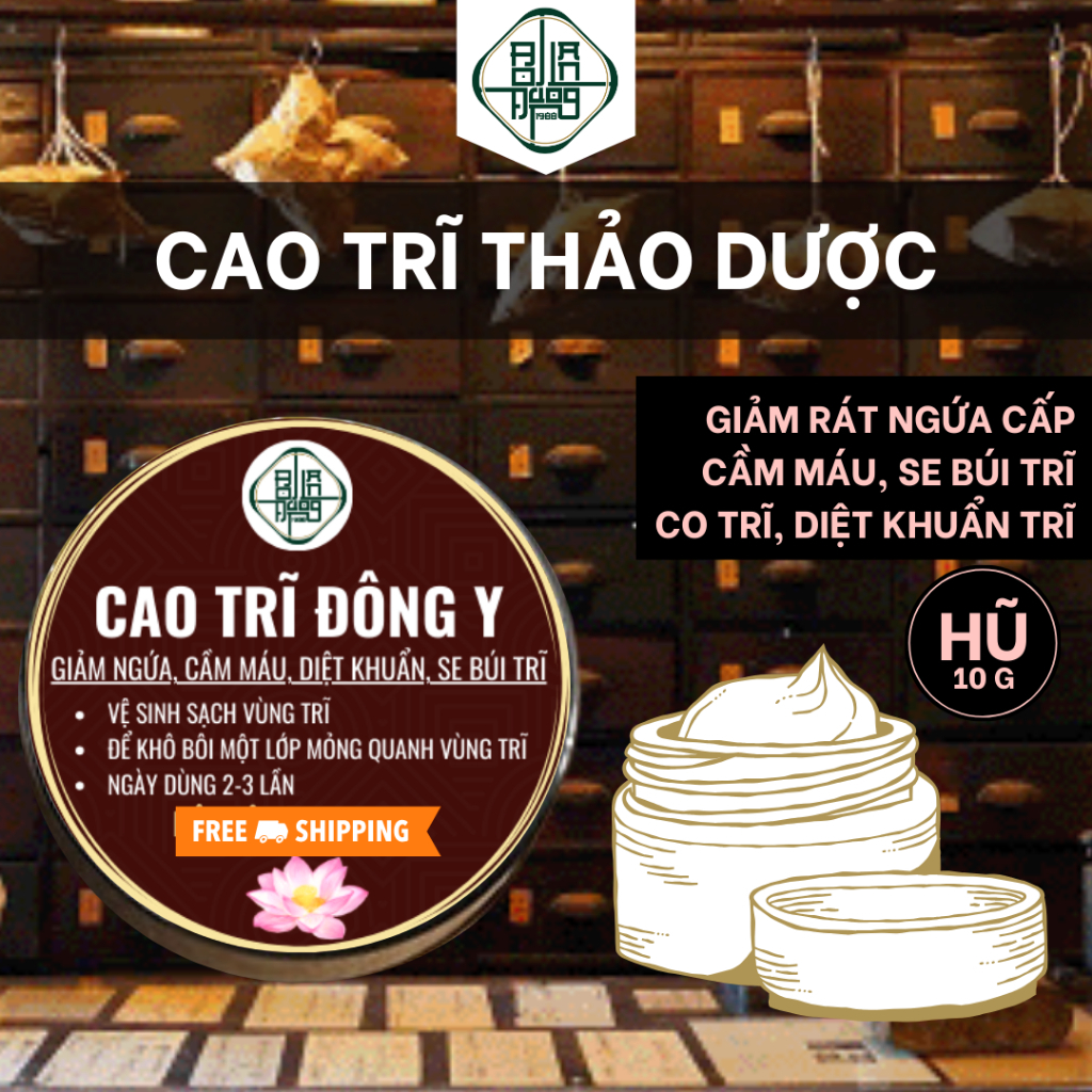 [Có Che Tên] Kem Bôi Trĩ - Bội Lan Đường - Trĩ, Táo Bón, ngứa rát, Giúp Co Nhanh Búi Trĩ - Hũ 20g