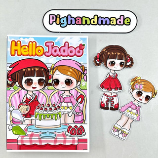 Đồ chơi bóc dán ngôi nhà chị em Jadoo 🌸 và bé Mimi - Búp bê giấy Hello Jadoo