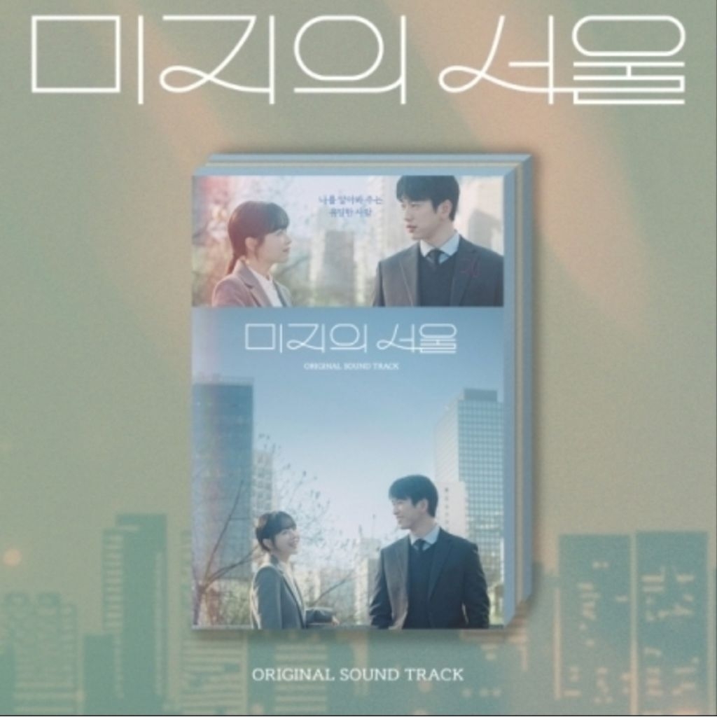 [SẴN CHÍNH HÃNG] Album OST Our Unwritten Seoul/ Một Seoul