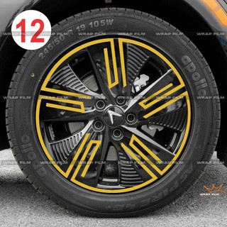 Decal dán mâm Vinfast VF7 eco ( bộ 5 bánh) - Decal cao cấp không thấm nước không phai màu
