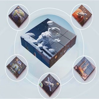 Đồ Chơi Khối Nam Châm Xếp Hình 16 Khối - xếp được 6 hình khác nhau