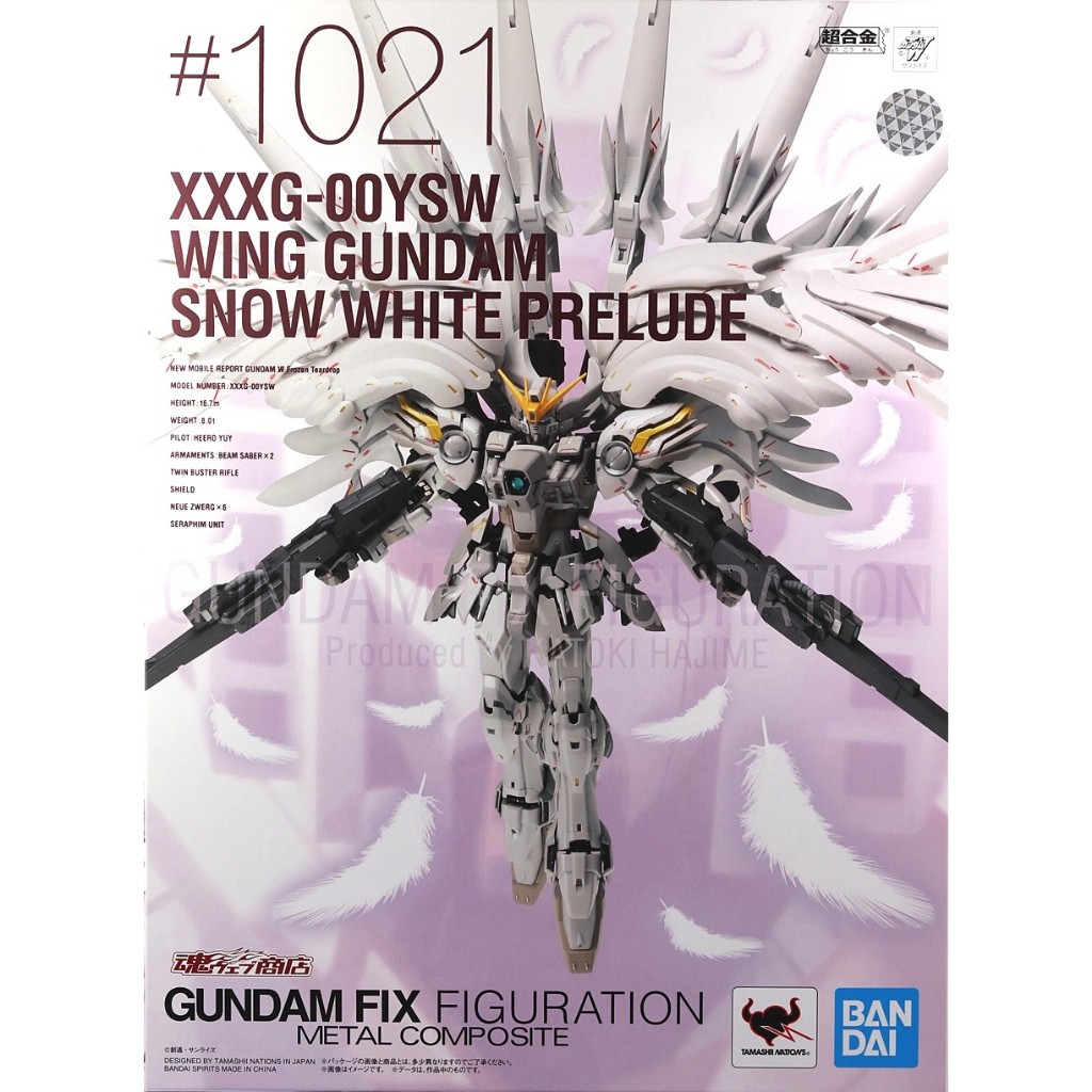 CÓ SẴN] BANDAI - GUNDAM FIX FIGURATION METAL COMPOSITE #1021 XXXG