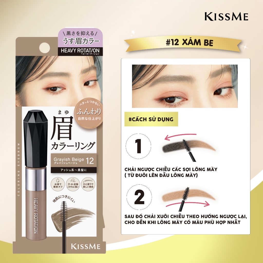Mascara Chải Đổi Màu Lông Mày Kissme Heavy Rotation Coloring Eyebrow EX Chống Trôi Siêu Bền Màu Xám Be 12 (8G)