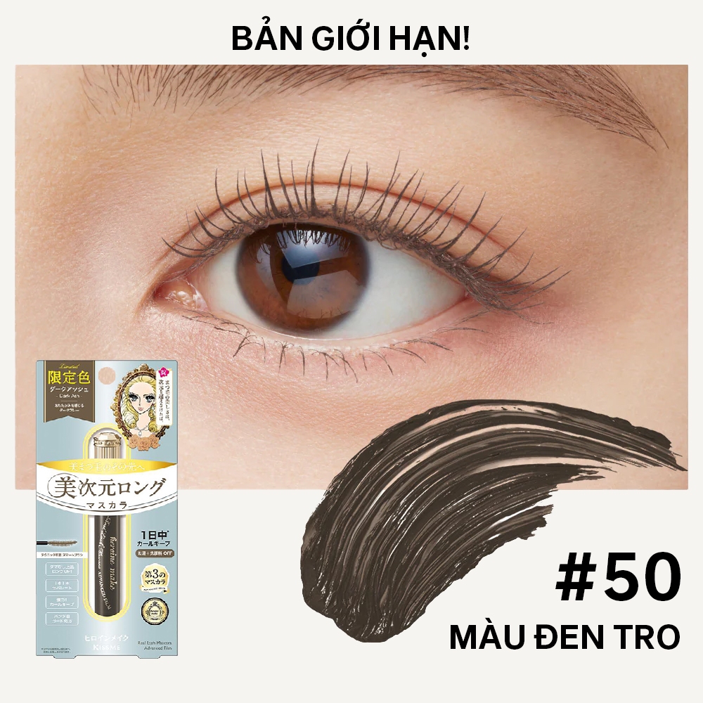 Mascara Màng Film Giúp Nâng Cong và Dài Mi Bản Hoàng Gia Giới Hạn Kissme Heroine Make 6g (Màu Đen)