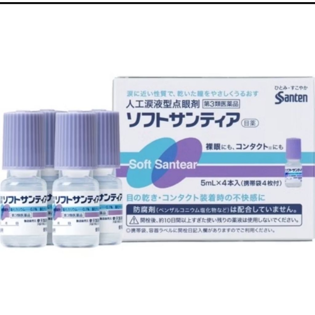 Nước Nhỏ Mắt Nhân Tạo Santen Nhật Bản  Lọ 5ml nội địa nhật bản