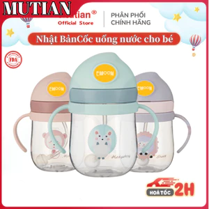 Bình Tập Hút Cho Bé Cao Cấp Mutian 250ml - Chống Sặc - An Toàn Và Tiện Lợi - Bình Tập Uống Nước