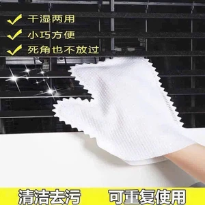 Set 10 gang tay dùng 1 lần lau dọn nhà cửa tiện lợi