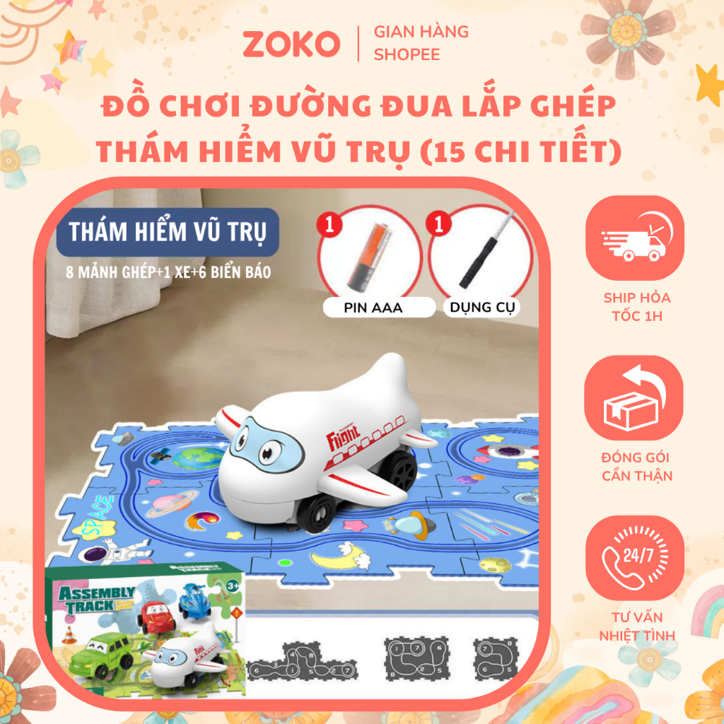 Đồ Chơi Bộ Đường Đua Xếp Hình Thông Minh Thám Hiểm Vũ Trụ (15 chi tiết) Bằng Nhựa ABS