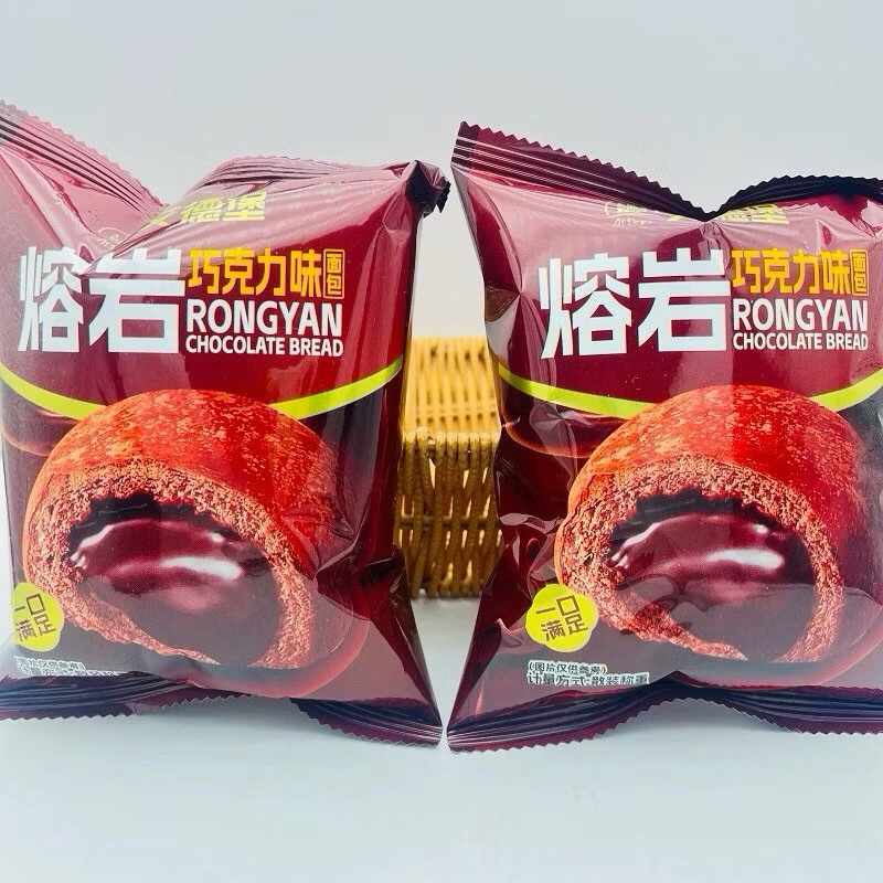[5 bánh] Bánh mì kem socola, sữa chua tan chảy Aidebo siêu mềm