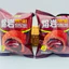 Bánh mì kem socola, sữa chua tan chảy Aidebo siêu mềm