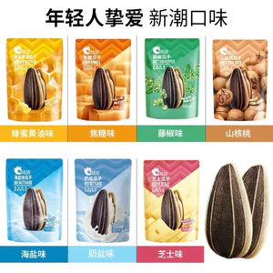 Hạt Hướng Dương Tẩm Vị