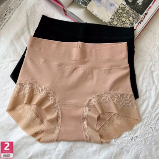 [vip3] Quần lót cạp cao che khuyết điểm V2 chất liệu cotton đanh mịn và thiết kế trẻ trung cho nữ